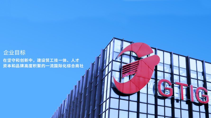 长盛投资集团有限公司是做什么的？-第2张图片-华宇铭诚