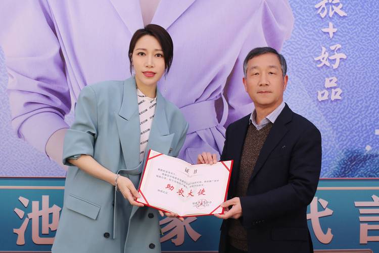 金池投资管理有限公司-第2张图片-华宇铭诚