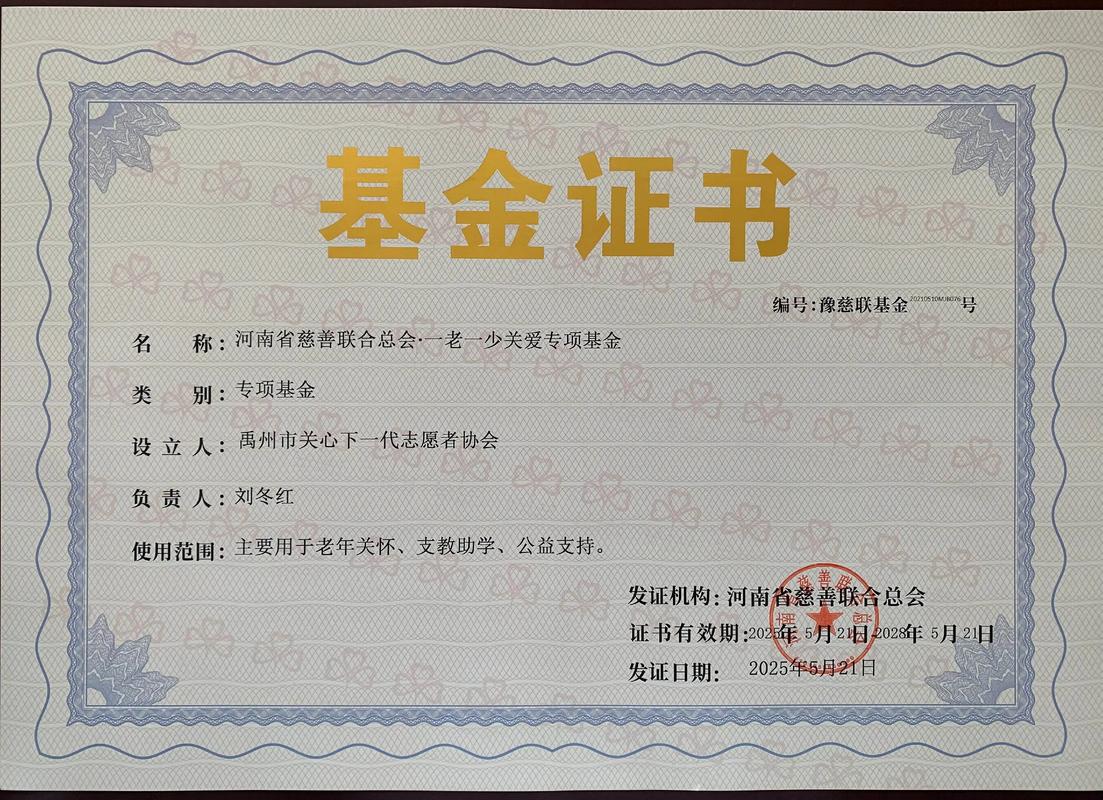 基金协会系统编号有何用途？-第1张图片-华宇铭诚