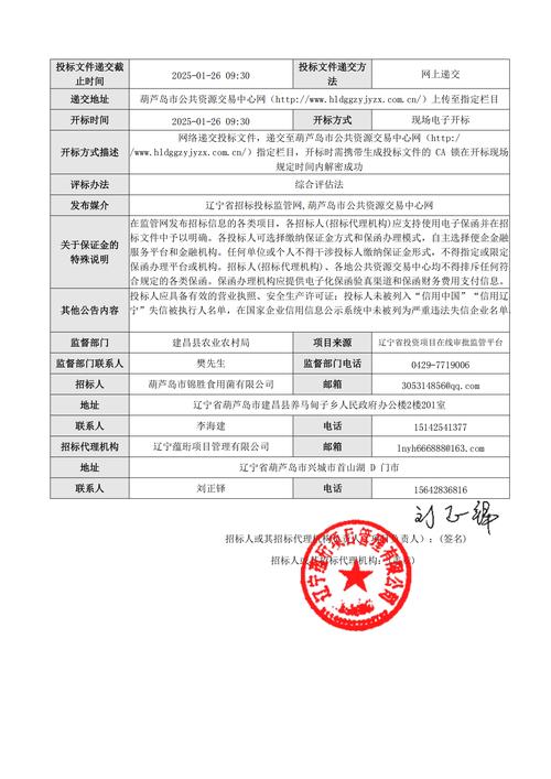 基金协会系统编号有何用途？-第2张图片-华宇铭诚