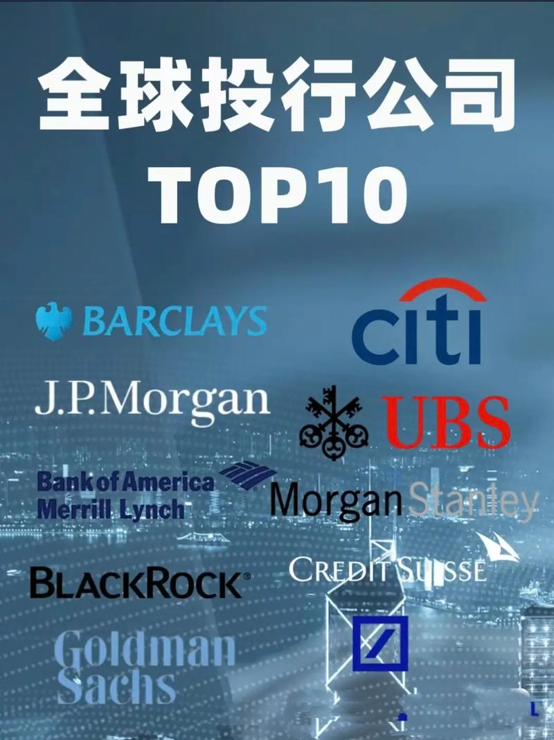 美国运通投行集团有何业务布局与优势？-第2张图片-华宇铭诚