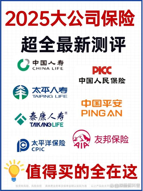 全投资牌照的保险公司有何独特优势？-第1张图片-华宇铭诚