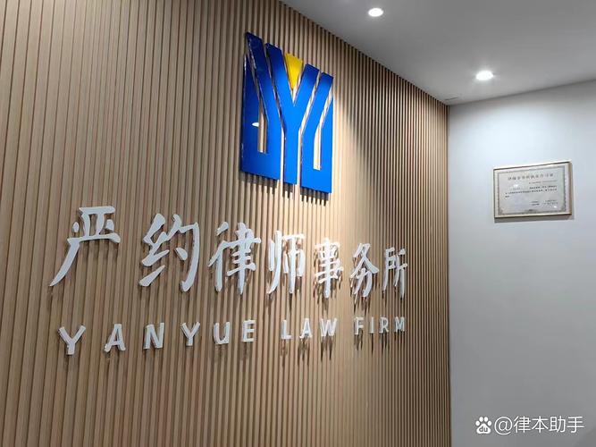 君融投资管理有限公司怎么样？-第3张图片-华宇铭诚