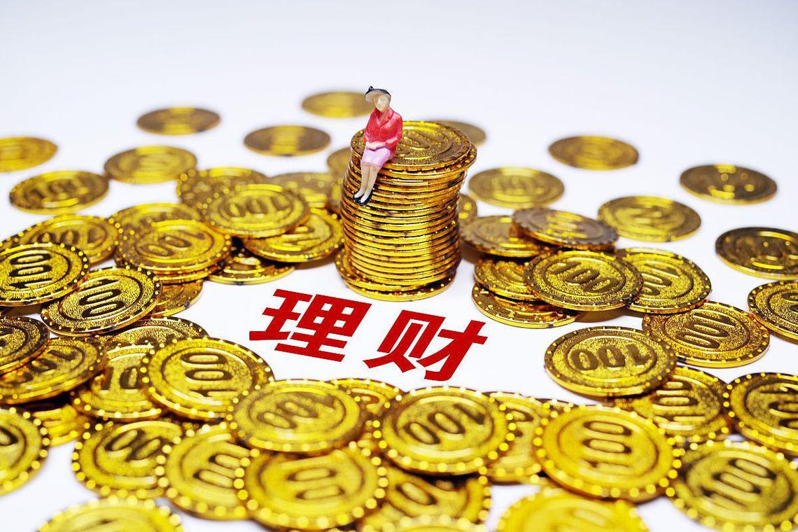 比较好的理财投资业务有哪些推荐？-第2张图片-华宇铭诚