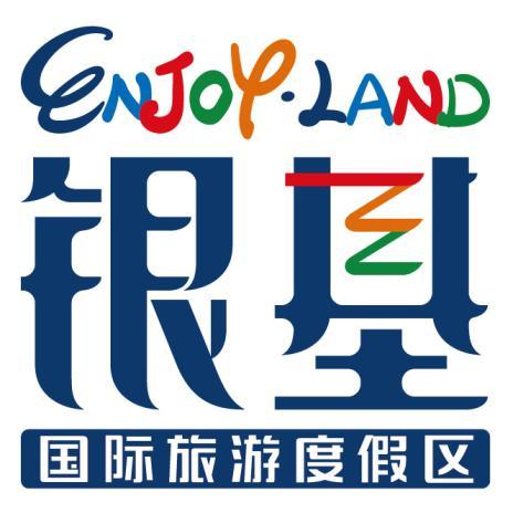 银基投资管理有限公司怎么样？-第2张图片-华宇铭诚