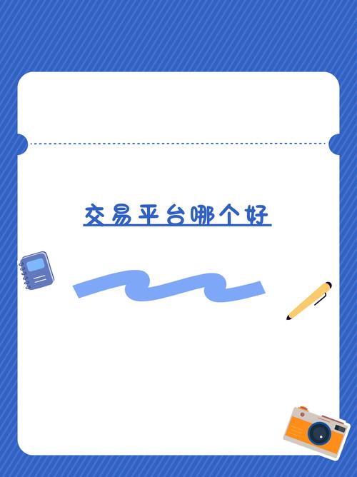 冠通期货手机软件好用吗？-第1张图片-华宇铭诚