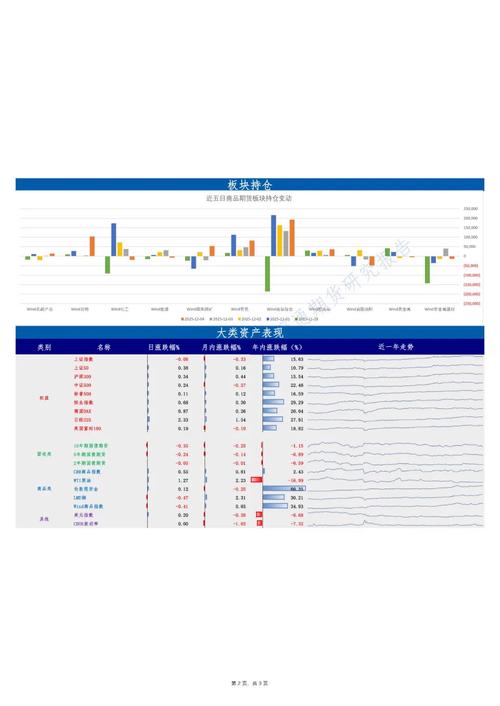 冠通期货手机软件好用吗？-第3张图片-华宇铭诚