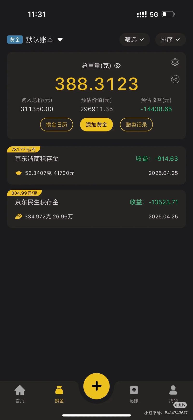 10元买基金，收益能有多少？-第3张图片-华宇铭诚