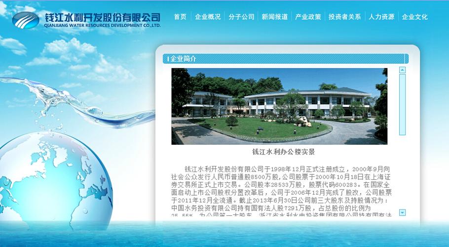 浙江天堂硅谷股权投资有何独特优势？-第1张图片-华宇铭诚