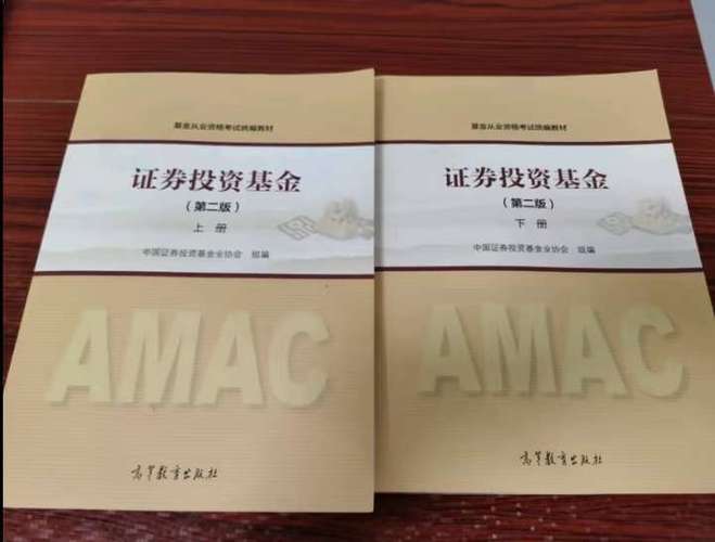 基金从业资格证报名官网是什么？-第1张图片-华宇铭诚