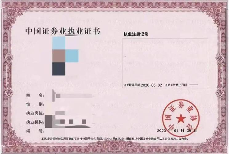基金从业资格证报名官网是什么？-第2张图片-华宇铭诚