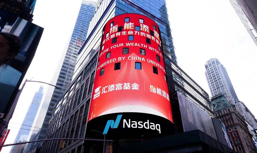 汇添富基金519008表现如何？-第3张图片-华宇铭诚