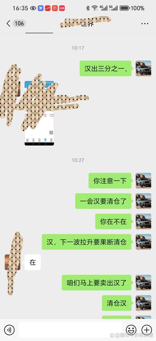 股票投资如何实现盈利？-第3张图片-华宇铭诚