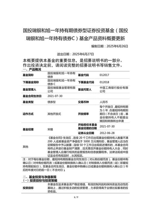 财富投资管理公司电话-第2张图片-华宇铭诚