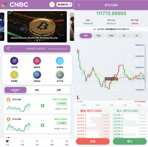 国信期货官网软件怎么下载？-第3张图片-华宇铭诚
