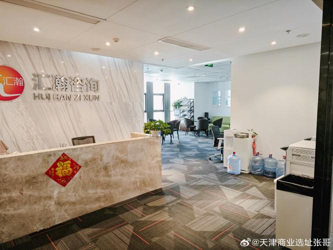 上海和熙投资管理有限-第1张图片-华宇铭诚