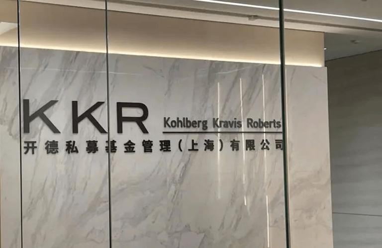 上海和熙投资管理有限-第2张图片-华宇铭诚