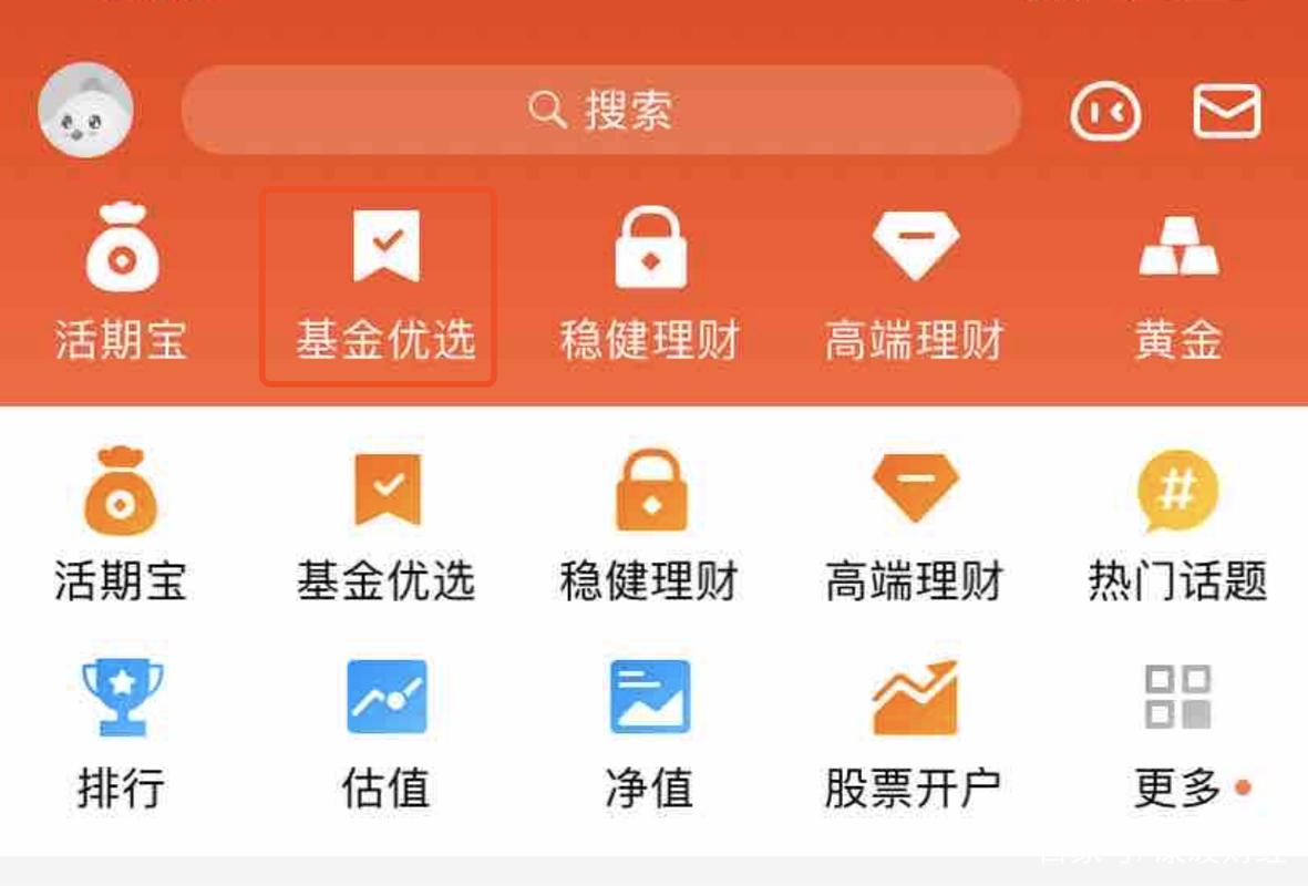 天天基金活期宝收益与安全如何？-第3张图片-华宇铭诚