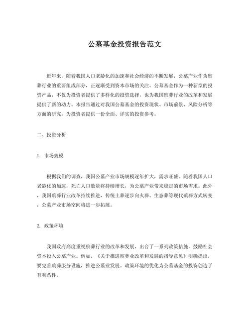 个人投资理财规划应如何科学制定？-第2张图片-华宇铭诚