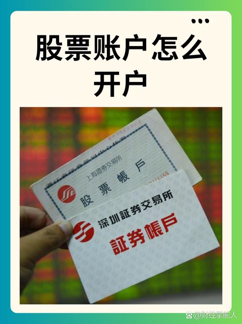 朋友发期货开户链接，是正规渠道吗？-第1张图片-华宇铭诚