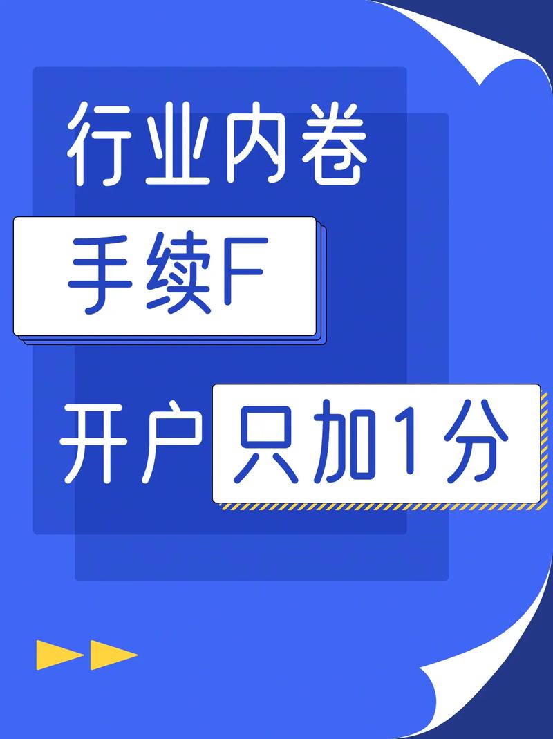 朋友发期货开户链接，是正规渠道吗？-第2张图片-华宇铭诚