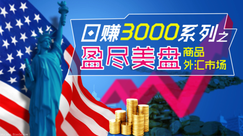 山东恒生指数期货开户怎么开？-第2张图片-华宇铭诚