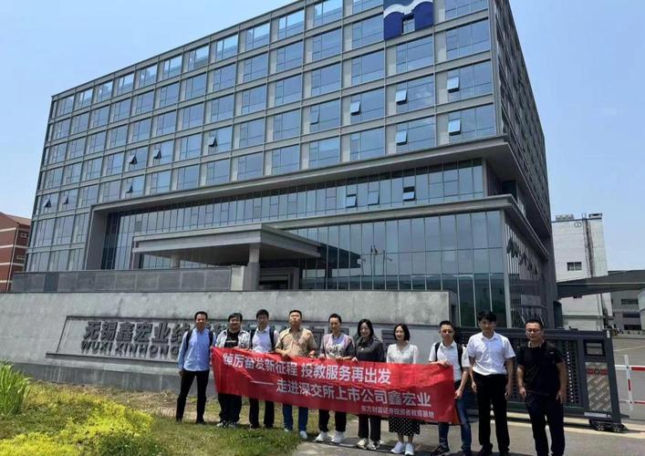 久鑫投资管理有限公司怎么样？-第2张图片-华宇铭诚