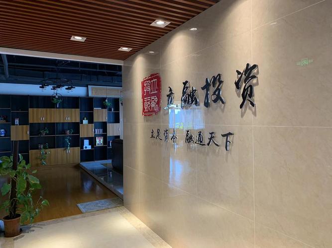 久鑫投资管理有限公司怎么样？-第3张图片-华宇铭诚