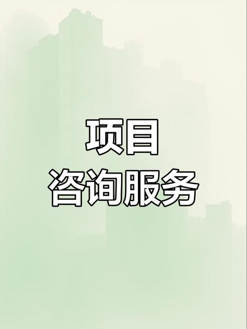 比较好的投资理财咨询-第2张图片-华宇铭诚