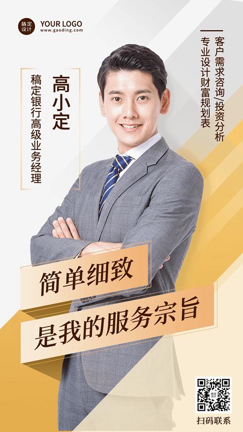 比较好的投资理财咨询-第1张图片-华宇铭诚