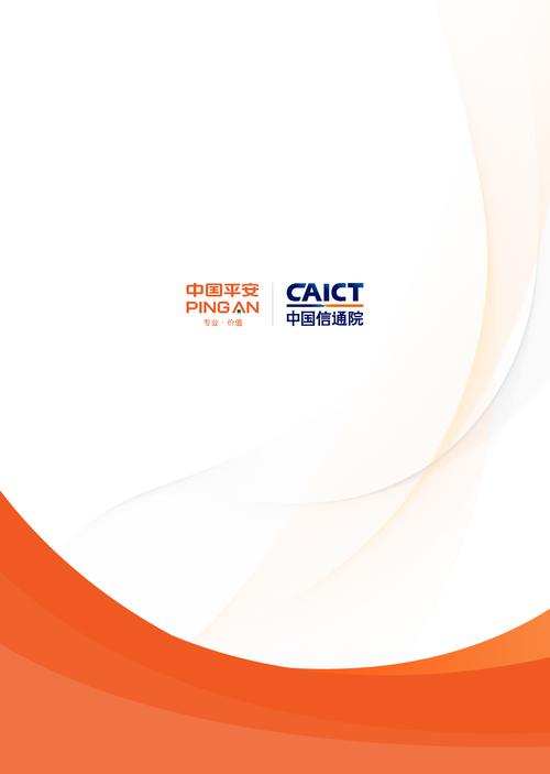 平安投资担保有限公司怎么样？-第2张图片-华宇铭诚