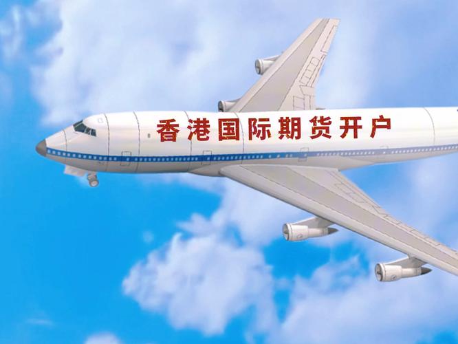 国际期货招商靠谱吗？赚钱容易吗？-第1张图片-华宇铭诚