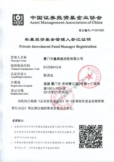 基金从业资格证申请流程是怎样的？-第2张图片-华宇铭诚