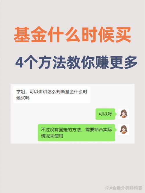个人如何买卖ETF基金？步骤有哪些？-第2张图片-华宇铭诚