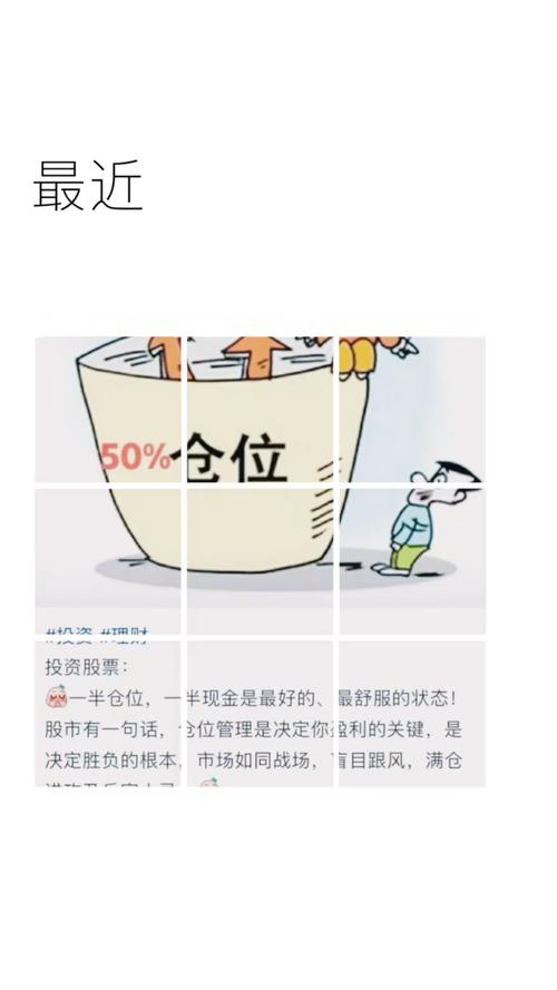 期货合约到期怎么移仓？-第3张图片-华宇铭诚