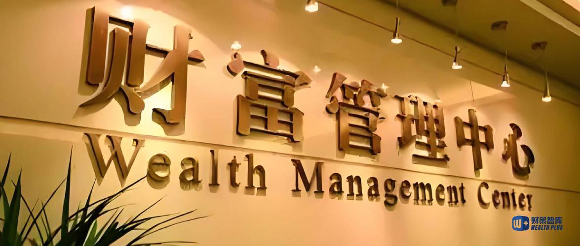 固定收益投资理财公司如何选？-第3张图片-华宇铭诚