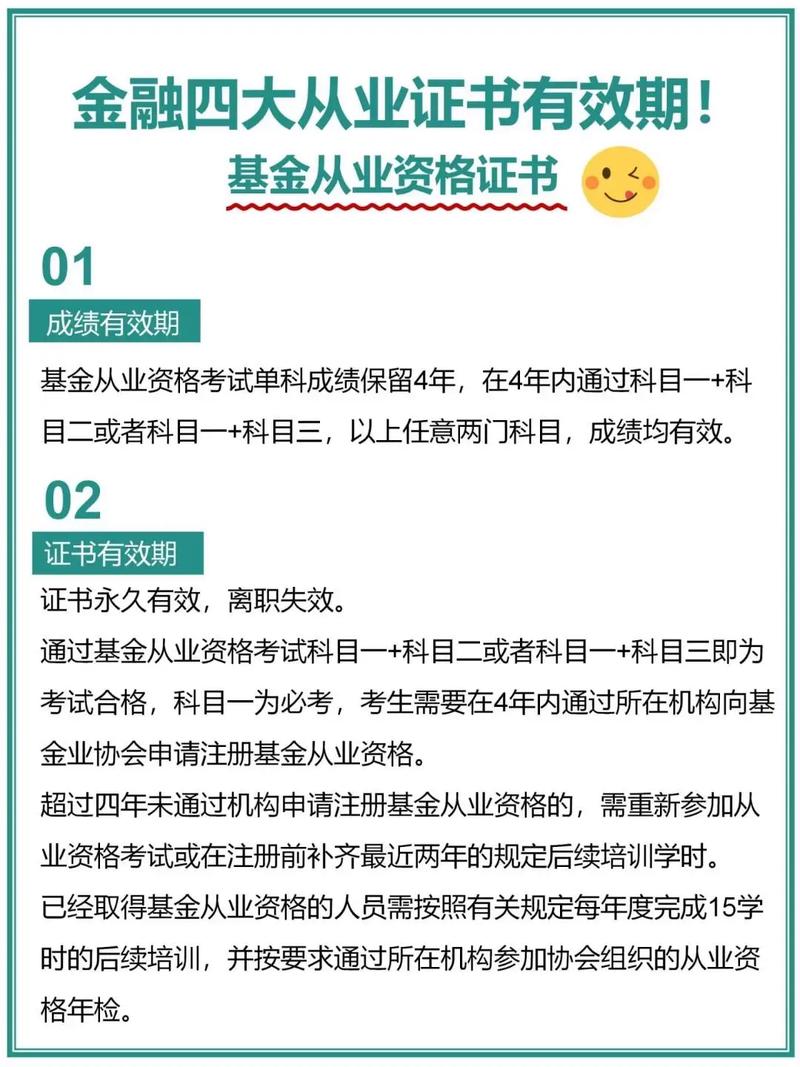 银行从业人员能否投资自家银行股票？-第3张图片-华宇铭诚