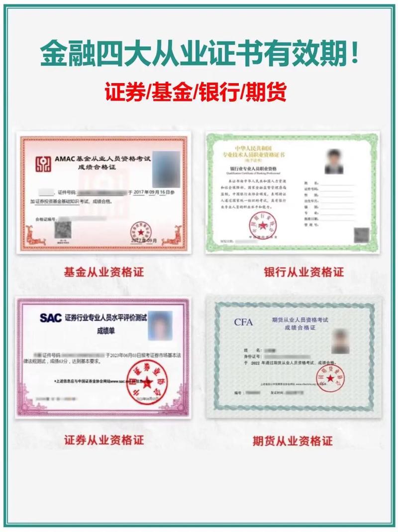 银行从业人员能否投资自家银行股票？-第2张图片-华宇铭诚