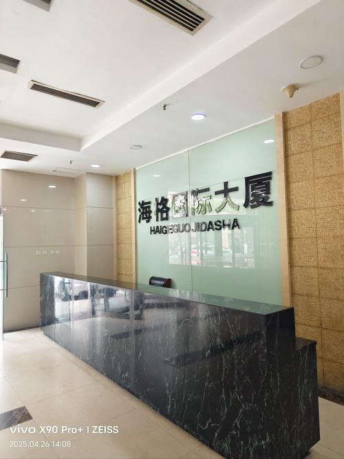 东方新华投资管理公司是做什么的？-第2张图片-华宇铭诚