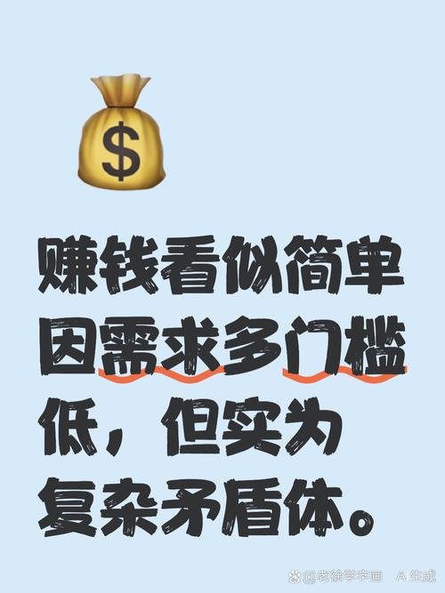 如今不花钱的投资真能赚钱吗？-第2张图片-华宇铭诚