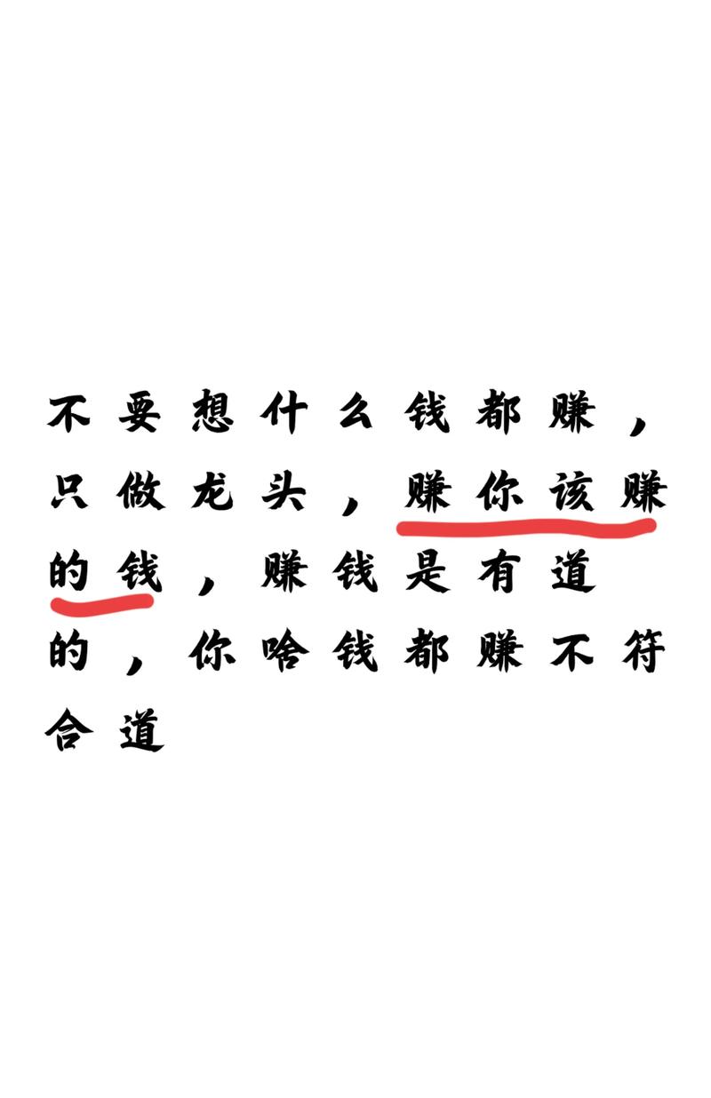 如今不花钱的投资真能赚钱吗？-第3张图片-华宇铭诚