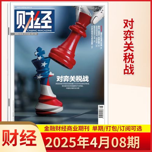 2025年投资理财，如何规划更稳健？-第2张图片-华宇铭诚