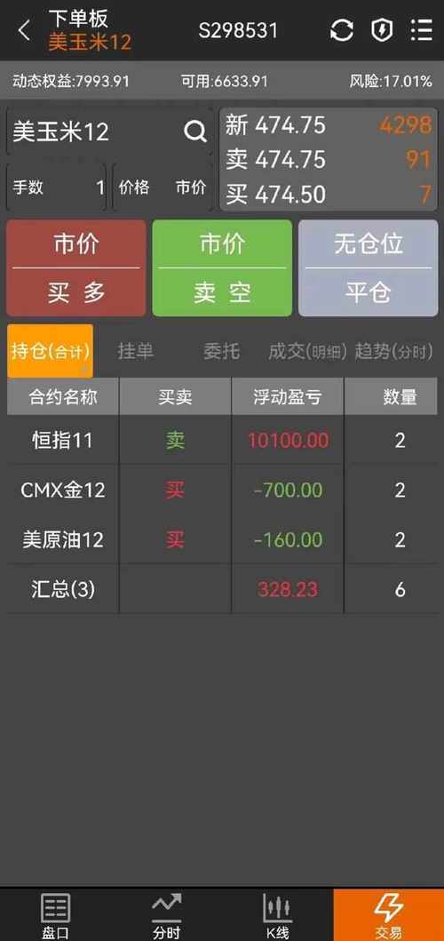 按键精灵期货自动交易安全可靠吗？-第1张图片-华宇铭诚