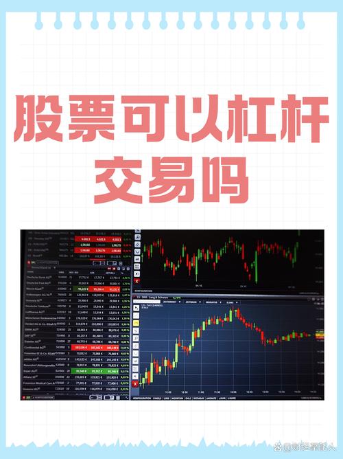 国际期货杠杆具体如何计算？-第1张图片-华宇铭诚