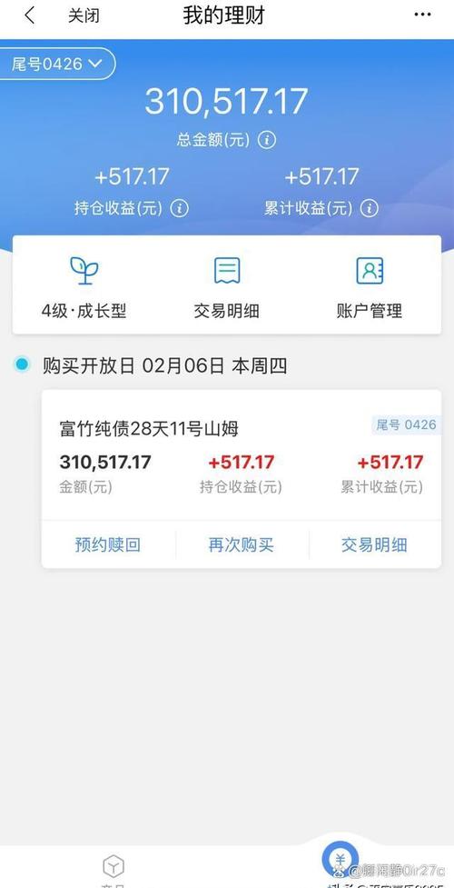 2025投资理财，哪些产品更值得配置？-第2张图片-华宇铭诚