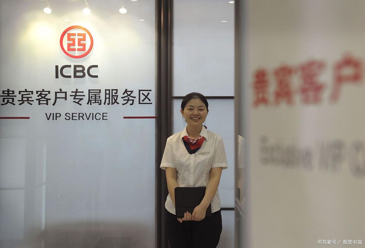 商业银行投资理财业务如何稳健发展？-第2张图片-华宇铭诚