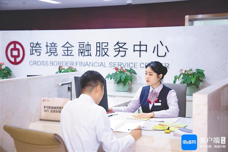 商业银行投资理财业务如何稳健发展？-第3张图片-华宇铭诚