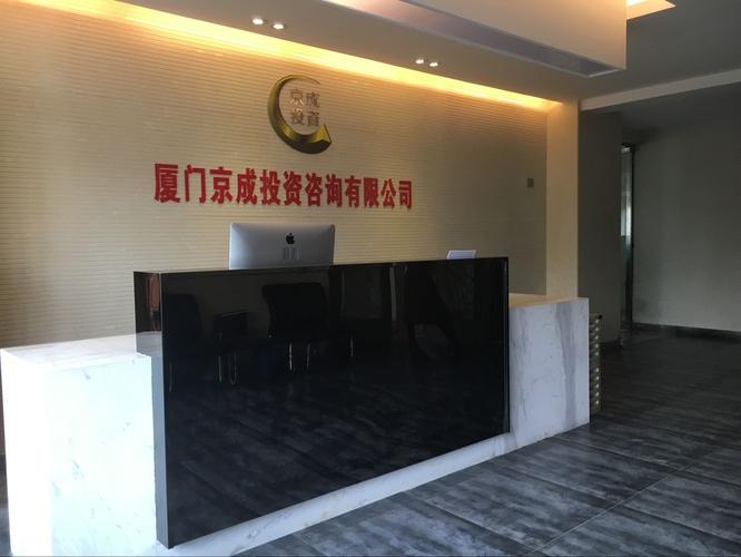 投资金融注册公司，如何选最优路径？-第3张图片-华宇铭诚