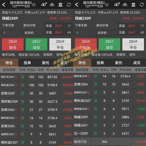 中信期货交易软件哪里下载？-第1张图片-华宇铭诚