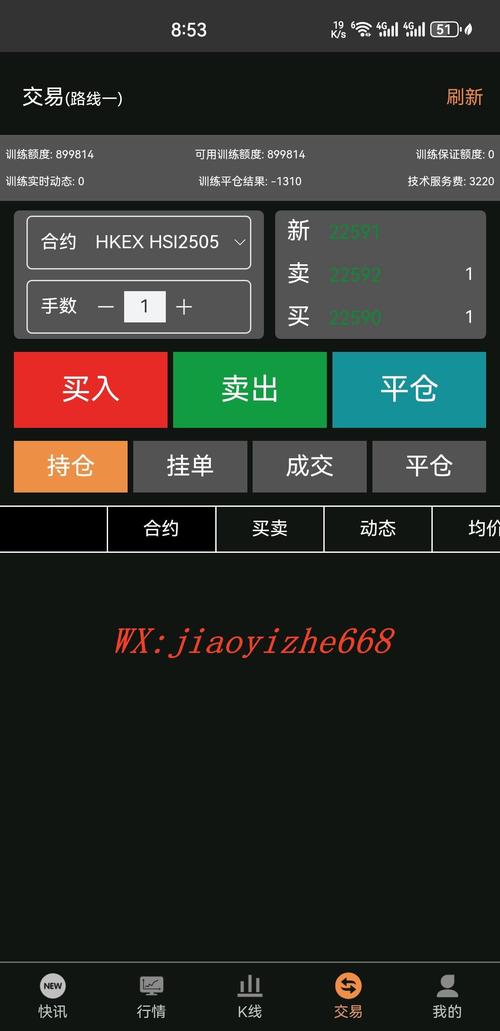 中信期货交易软件哪里下载？-第2张图片-华宇铭诚
